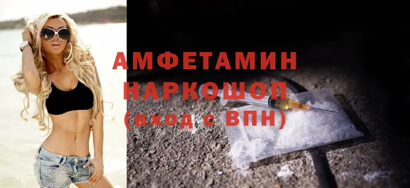 где купить наркоту  Дигора  Amphetamine Premium 