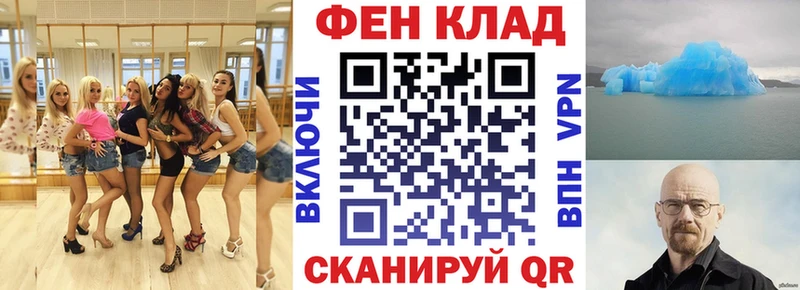 купить наркотик  Дигора  Амфетамин VHQ 