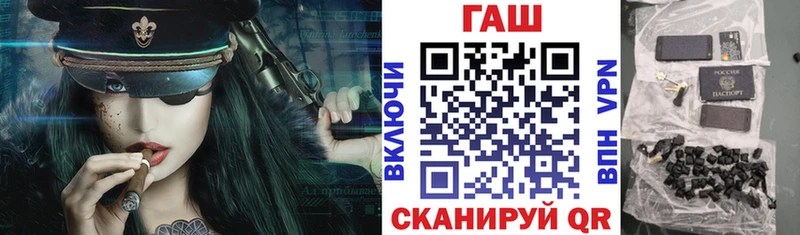 hydra зеркало  Дигора  Гашиш убойный  закладка 