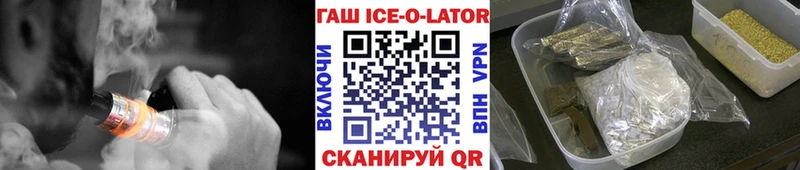 ГАШИШ индика сатива Дигора