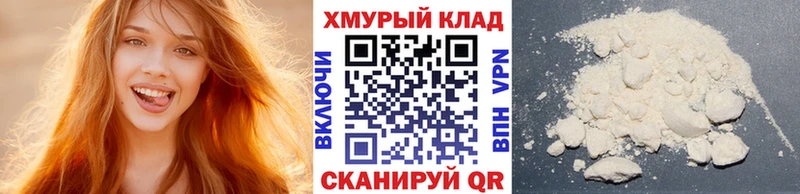ГЕРОИН белый Дигора
