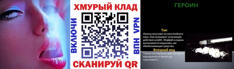 купить закладку  Дигора  гидра как войти  ГЕРОИН Афган 