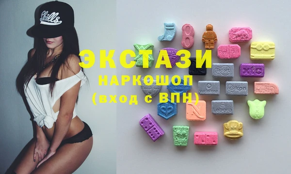 герыч Балахна