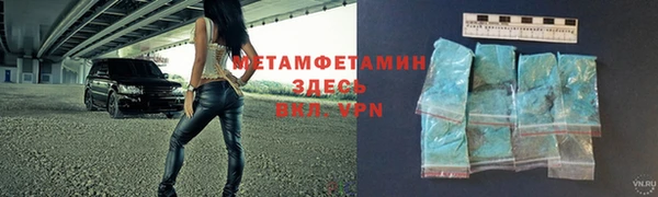 шишки Ростов