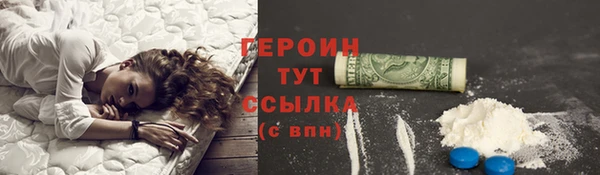 герыч Балахна