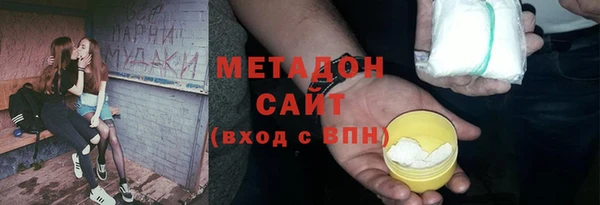 герыч Балахна