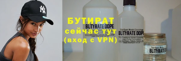 герыч Балахна