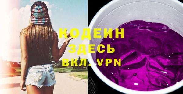 экстази Россошь