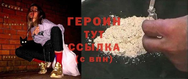 мдма Рославль