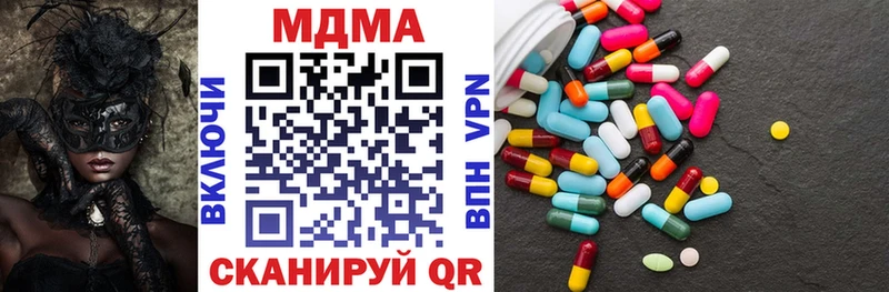 продажа наркотиков  Дигора  МДМА кристаллы 