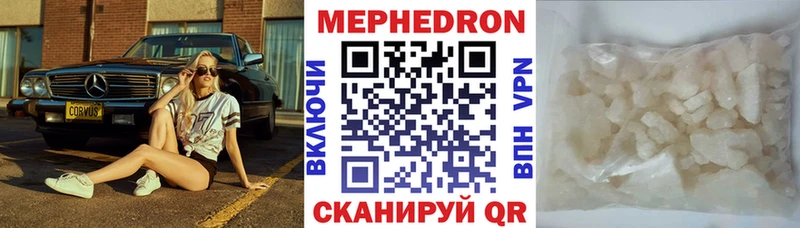 наркота  Дигора  Меф кристаллы 