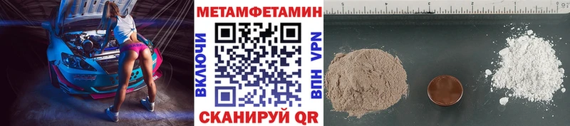 OMG ССЫЛКА  Дигора  Метамфетамин Декстрометамфетамин 99.9%  где можно купить наркотик 