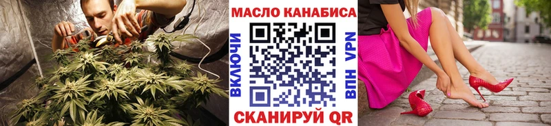 Дистиллят ТГК THC oil Дигора